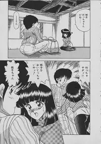 [Matsunami Yuuki] C Excellation