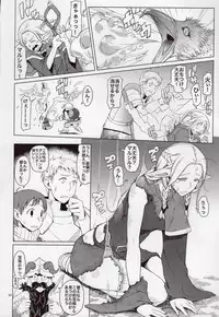 (C88) [Asaki Blog Branch Office (Asaki Takayuki)] Marcille Meshi (Dungeon Meshi)
