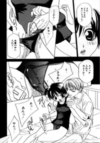 [Anthology] Retsudaku 2 ～School Mizugi～