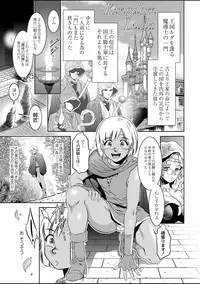 Kingdom of Luda 1 - Fertile Boy In The Demon Forest