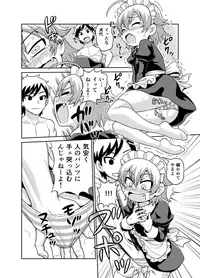 [Gachonerou] A Manga where Sadayo gets fucked for 5 hours (mod-sensei please fix the title I can't into moonrunes) [Digital]