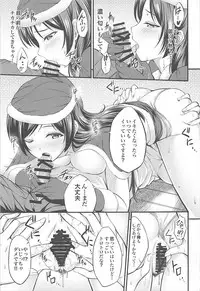 (C93) [From nuts (Garana)] Santa Cos Minami to Ecchisuru Hon (THE IDOLM@STER CINDERELLA GIRLS)