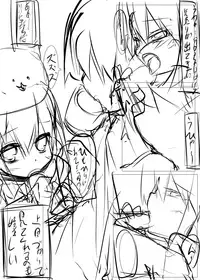 [Tabuchi-san Chi (Tabuchi)] Chino-chan ga Coffee Ippai de Ippatsu Yarasete kureru Hon (Gochuumon wa Usagi desu ka?) [Chinese] [珈百璃吧汉化组]