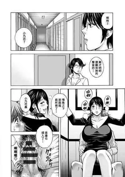 [Hidemaru] Yasashii Oba-san Yarashii Oba-san Ch.1-8 [Chinese] [Banana手工漢化] [Digital]