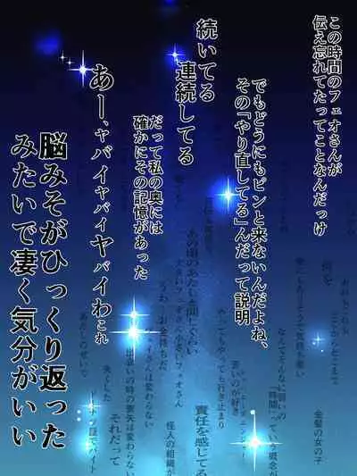 スーパーヒロイン誘拐陵辱 ANOTHER TRY 05 体液収集姦~ノォル~