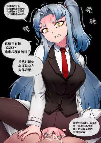 脑叶公司-安吉拉