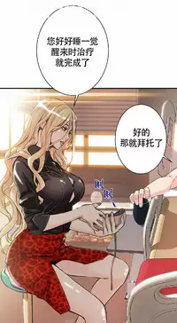 该死的家伙(外卖奇遇记)【中文】