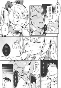 (AzuLan Musou 2) [Kaname (Siina Yuuki)] Hishokan Hajimemashita. -Shiratsuyu-gata ver- (Azur Lane)