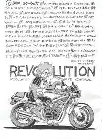 [フィリピアナ本舗 (よろず)] 突発病付美少女本 (Creamy Mami, Magical Emi)