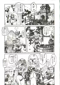 [Tenpuu Mitsunari] Bizarre Daimajutsu