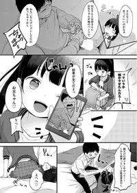 COMIC AUN 2017-06 [Digital]