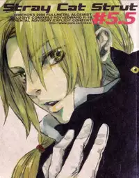 [NINEKOKS (Kyuugou)] Stray Cat Strut #5.5 (Full Metal Alchemist) [English]