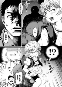 COMIC LO 2018-02 [Digital]