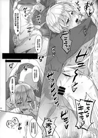 (SPARK11) [KakibaraSA (Zau)] Enjin Zenkai Sense Shon (Kuroko no Basuke) [Chinese] [Taki x 新桥月白日语社]