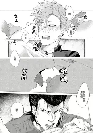 Badday Dreamers Ch. 1-5