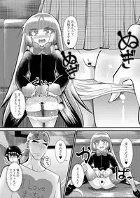 [Anthology] Digital Puni Pedo! Vol. 11