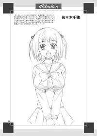 [YASRIN-DO (Yasu Rintarou)] Soap de Hataraku Yuusha-sama! | Hero working at a Soapland (Hataraku Maou-sama!) [English] [SaHa] [Digital]