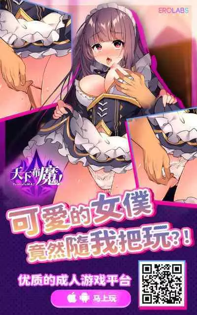 [Marked-two (Suga Hideo)] Hi.Mi.Tsu.Ma Marked-girls Origin Vol. 6 [Chinese] [羅莎莉亞漢化]