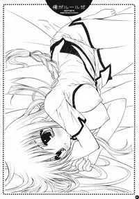 (C72) [PINK (Araiguma)] Ore ga rule da!! (CODE GEASS: Lelouch of the Rebellion)