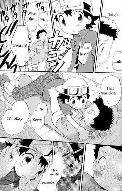 Hana mo Arashi mo Fumikoete | To Overcome Flowers and Storms