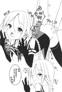 (C91) [Fuji Yoshida SA (Fuji Yoshida)] Shiratsuyu Biyori (Kantai Collection -KanColle-) [Chinese] [伞尖汉化]