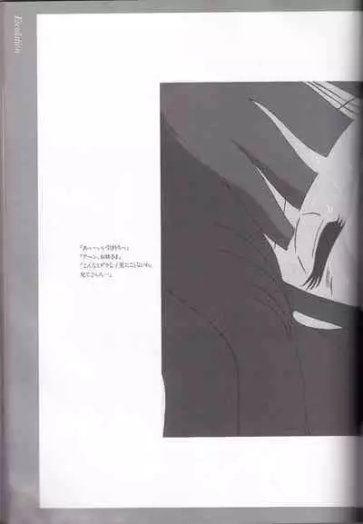 Cream Lemon Memory Kiroku Shashinshuu