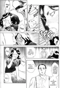 [Tenjiku Rounin] Lust Six