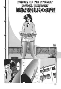 [Sanbun Kyoden] 10after Ch. 1-9 [English]