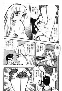 瞳ダイアリー
