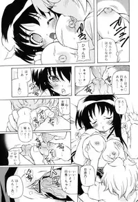 [Yasui Hirosato] Tennen Milk Pie