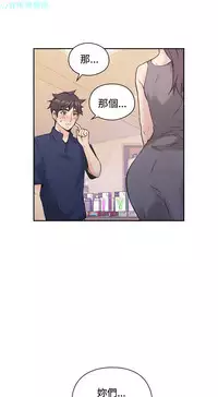 老师,好久不见【chinese】15-20