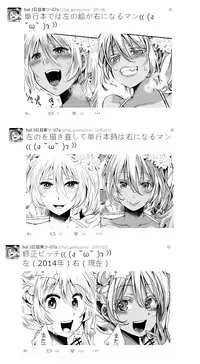 [Hal] Bitch Summer Vacation (COMIC Masyo 2014-11) [Chinese] [撞爛阿提斯整個車頭的的剛硬鈑金大七組]