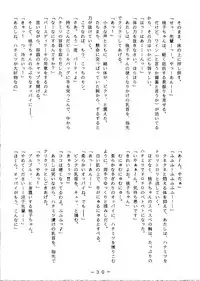 (C49) [White Elephant (Various)] G-N-D