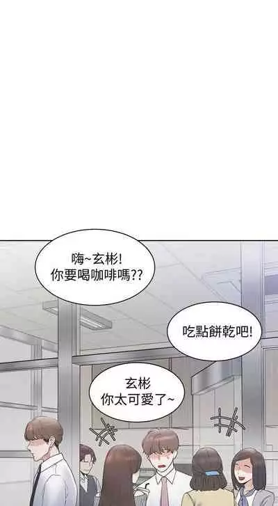 【周五连载】渴望:爱火难耐(作者:Appeal&格子17) 第1~19话