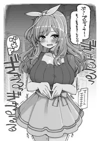 BARI☆UNKO☆SHITAKAAA