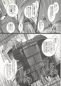 (Panzer☆Vor!) [Aruku Denpatou no Kai (Kimura Shuuichi)] GirlPan Sensha Doku Hon (Girls und Panzer)