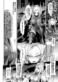 [Lewis McLaren] Moroku Hakanaki Heroism [Digital]