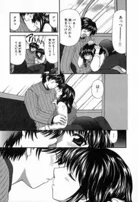 [Hirose Miho] Tadaima manshitsu chuu 2