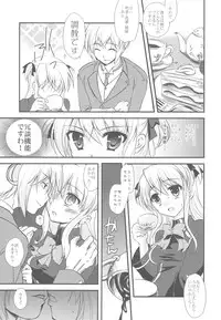 (C79) [Samoyedest (Bankoku Ayuya)] Bankoku A Hakurankai -Samoyedest Yorozu Soushuuhen- (Various)