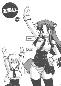 (C76) [Doronuma Kyoudai (Various)] Yaminabe Tengoku - Heaven of the Dark Pan