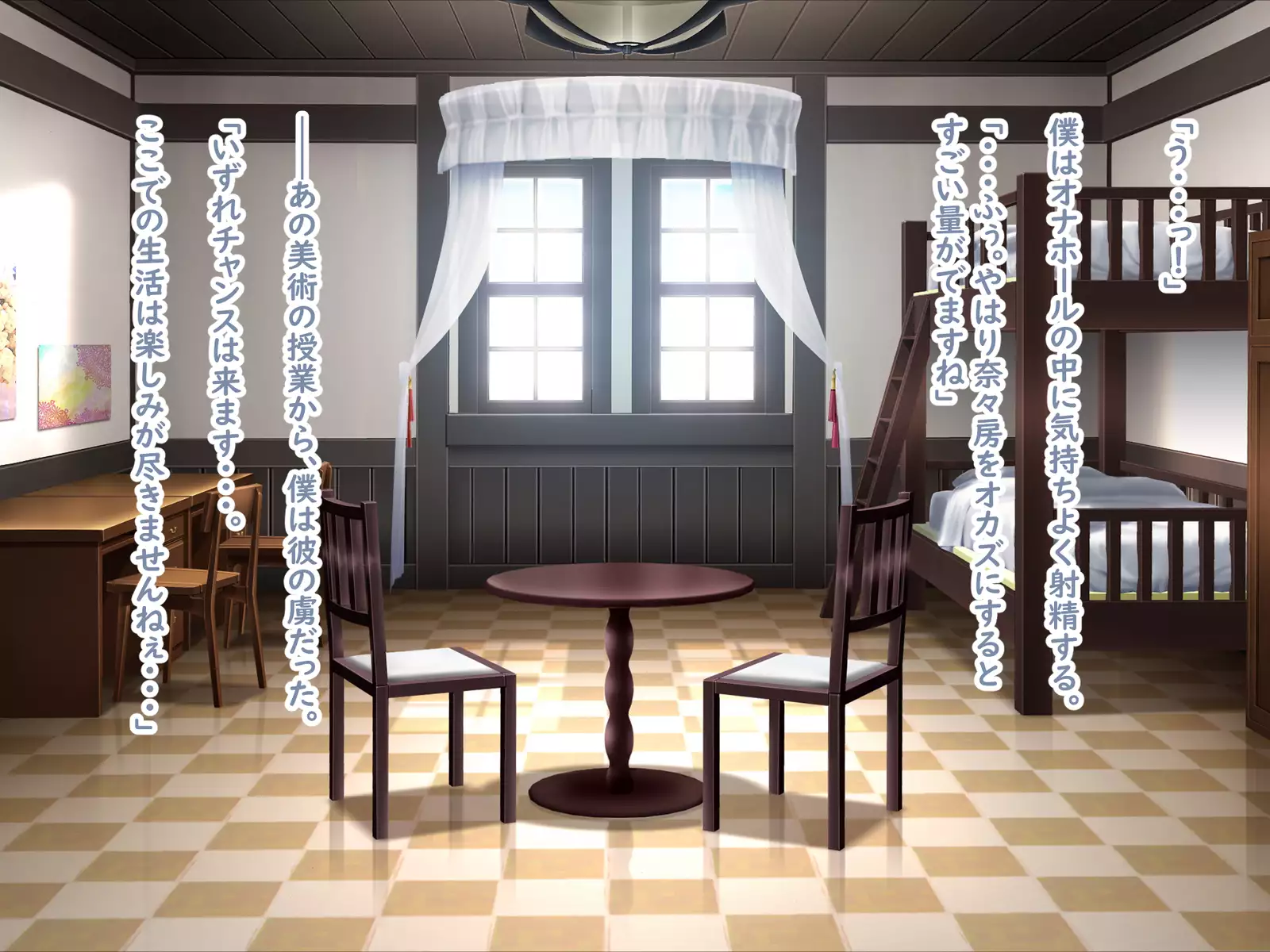 Zenryousei Danshikou de Nyotaika Shita Boku ga Dou Natta ka to Iu to... Zenpen