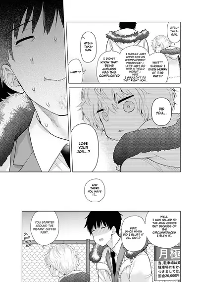 [Shiina] Noraneko Shoujo to no Kurashikata Ch. 16-24 | How to Live With A Noraneko Girl Ch. 16-24 [English] [obsoletezero]