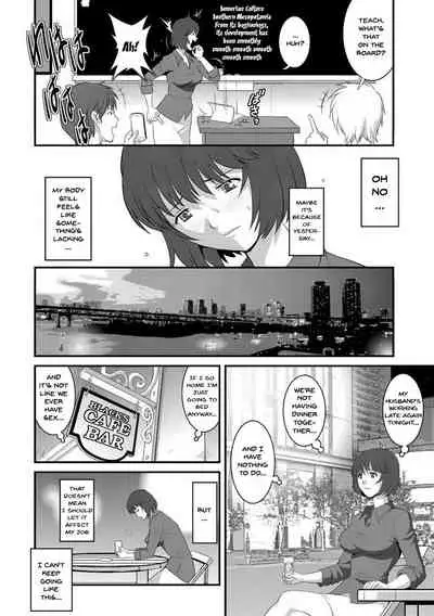[Saigado] Hitoduma Onnakyoshi Main-san 1 | Wife And Teacher Main-san 1 [English] {Doujins.com} [Digital]