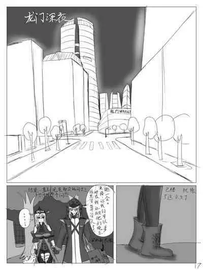 【鲸博纯爱】斯卡蒂与博士の酒后小故事(明日方舟同人H·啥都会点的屑吉良著)