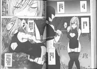 [Crimson] Taimashi Kaguya [Kanzenban] | 退魔士加乃綾【完全版】 [Chinese]