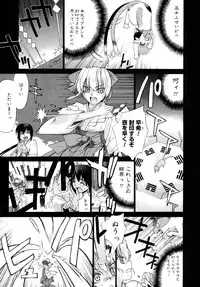 [Yaya Hinata] Tonari no Miko-san wa Minna Warau - The next shrine maidens smile in everyone.