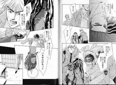 Underground Hotel Vol. 1