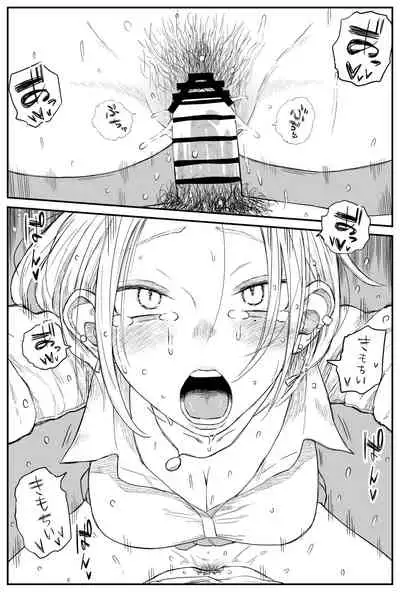 [牛牛牛牛牛牛]ギャルjkエロ漫画1話～14話