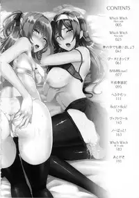 [Simon] As You Like -Metamorphose- [Chinese] [風與萌妳妹與嘘]