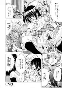 [Oyama Yasunaga] Kahanshin Jugyou - Teaching About the Lower Half of the Body